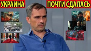 Военные сводки. Новости от СМИ, МО. Украинский фронт. Юрий Подоляка. Война на Украине. 12.05.25