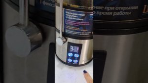 Соковыжималка. Скарлетт.