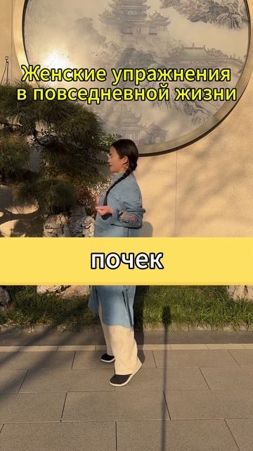 Зарядка для женщин после 45 #зарядкадляженщин #упражне?