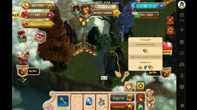 Верность ивент 2 серия. Последне видео на зомби мире перед отъездом. Не скучайте друзья. смотреть онлайн