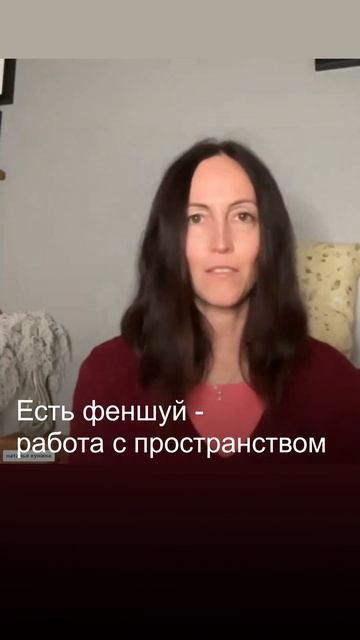 Основы китайской метафизики  феншуй бацзы работасп?