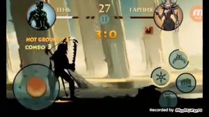 Как я сражаюсь с титаном