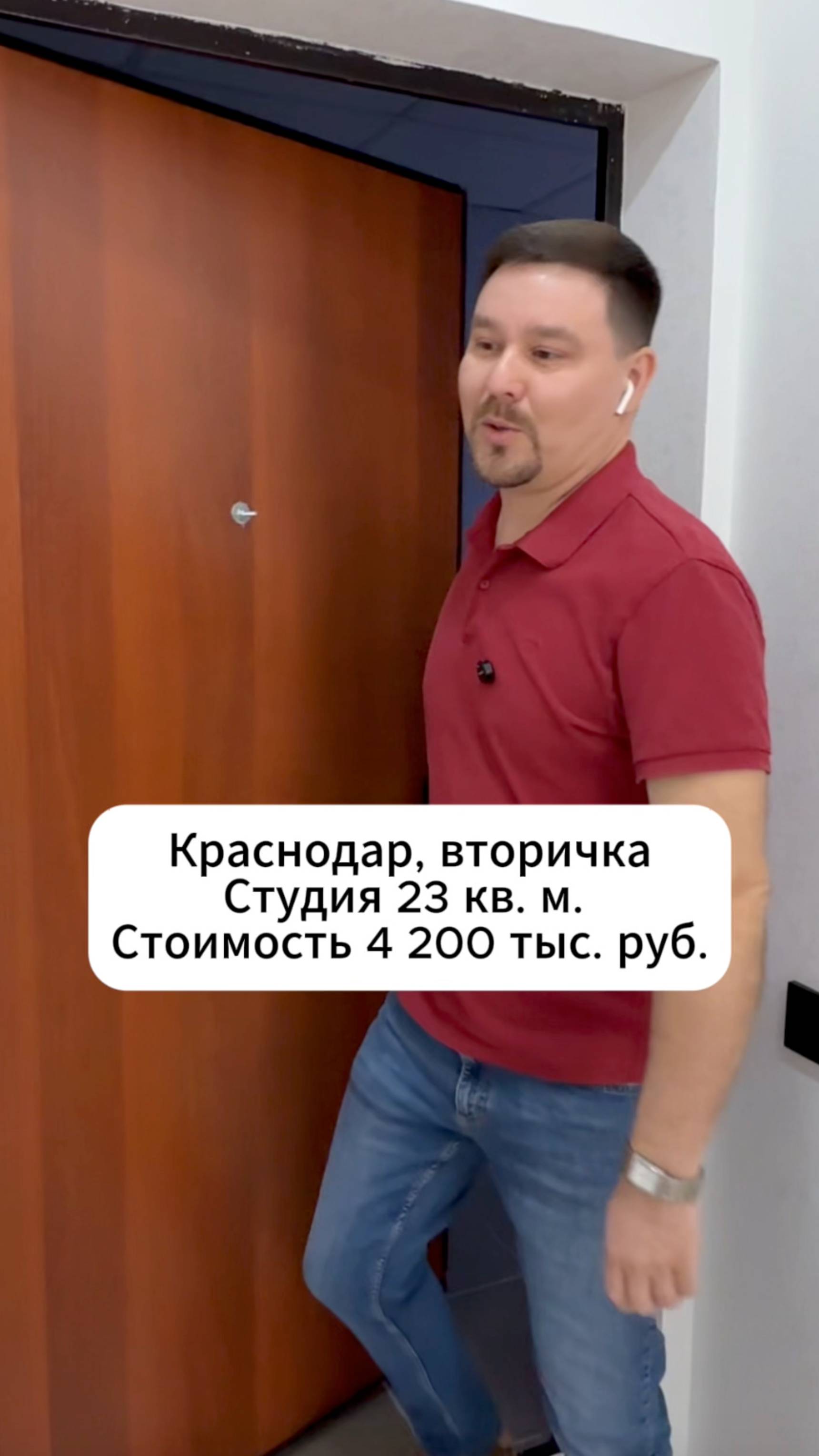 Студия с ремонтом, Краснодар, мкр Петра Метальникова #недвижимость #покупкаквартиры #хобот #ипотека