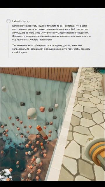 Встречался(лась) бы с человеком с лишним весом? #Реальн смотреть онлайн