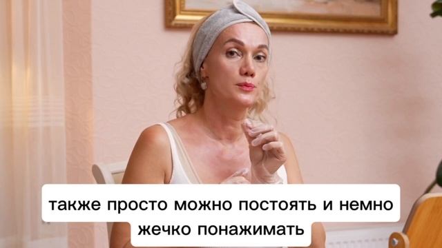 Секрет подтянутого лица - Буккальный массаж лица