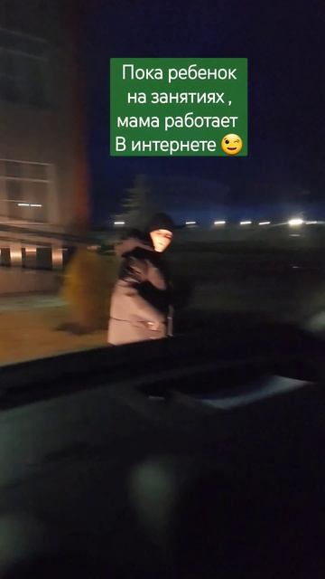 зарабатывать можно везде , где есть интернет #siberianwellness смотреть онлайн