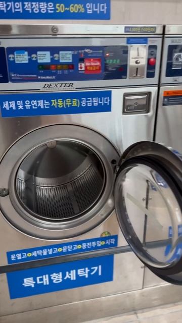 Пришел сушить вещи после стирки. #рекомендации #рек #fory смотреть онлайн