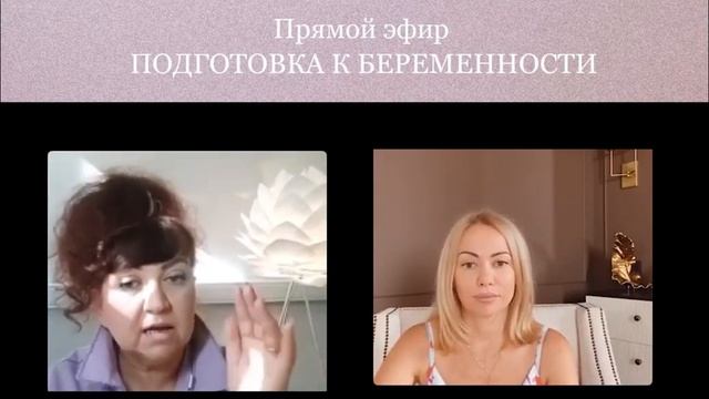 Беременность / здоровый ребёнок / как исключить патологию заранее / зачатие без ЭКО смотреть онлайн