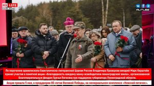 По поручению архиепископа Евангелическо-лютеранской Церкви России Владимира Проворова викарий Марк