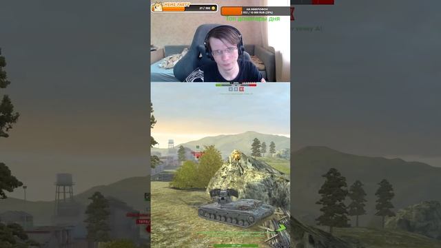 Рандомные покатушки. Качаем Grille 15 в Tanks Blitz стрим.#shorts смотреть онлайн