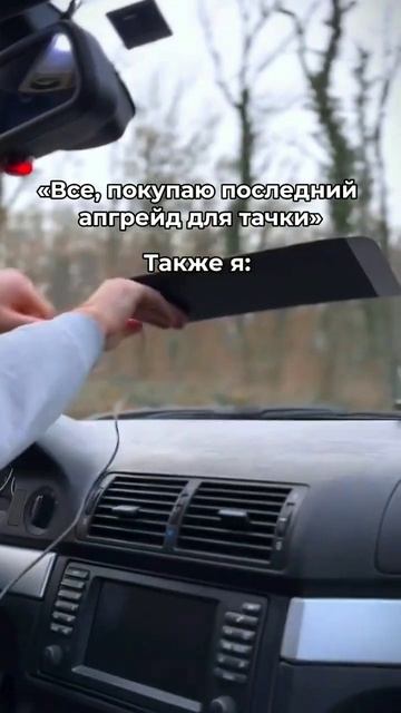 ХОЧЕШЬ ПРИВЛЕЧЬ ВНИМАНИЕ К СВОЕЙ ТАЧКЕ? ТОГДА ТЕБЕ НУЖ смотреть онлайн
