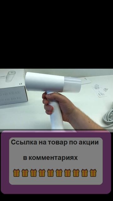 Отпариватель Xiaomi смотреть онлайн