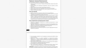 Инструкция к пылесосу DEXP SL-2200M Vacuum Cleaner Tutorials