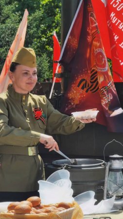 80 лет Великой Победе: Мы помним!