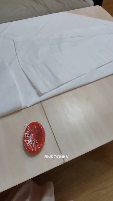 История создания юбки смотреть онлайн