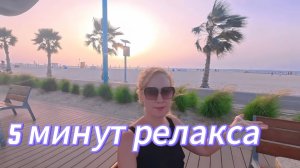 Дубай 2025 ,пряж Кайт! #Дубай #пляжкайт