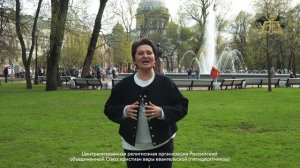 Координатор Молитвенного союза Татьяна Ступа приглашает на Молитвенно-пророческую конференцию