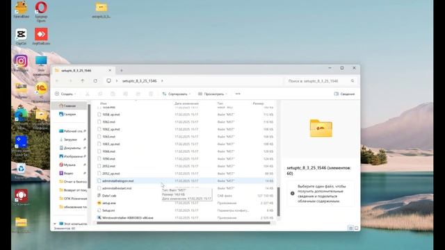 Как обновить платформу 1С | Пошаговая инструкция