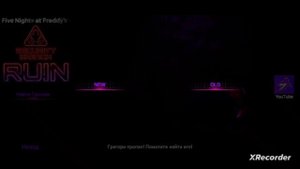 лучше игры на фнаф 9 на телефон