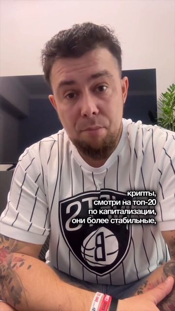 Как выбрать первую монету для инвестиций? #btc #инвестиц смотреть онлайн