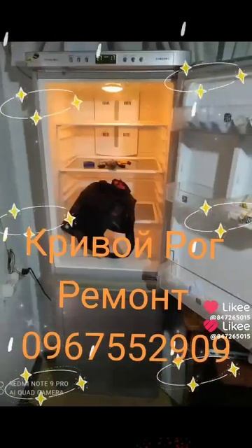 Ремонт Стиральных Машин, Холодильников, Бойлеров, Пос? смотреть онлайн