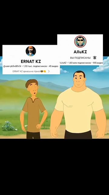 Алик кз мықты смотреть онлайн