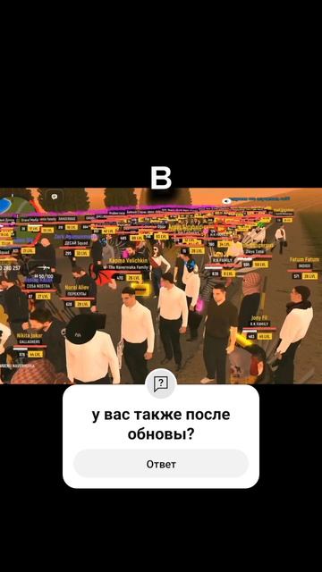 После обновления на гранд мобайл все пошли в ОПГ Grand Mobi смотреть онлайн