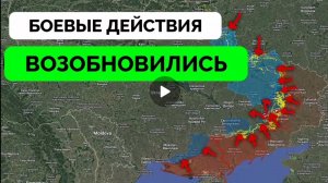 Что будет дальше после перемирия?