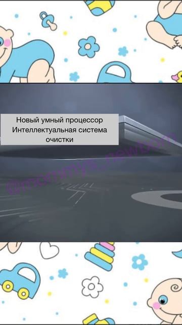 Моющий робот пылесос RS300 смотреть онлайн