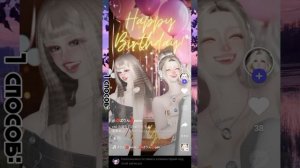 2 СПОСОБА КАК ПОДНЯТЬ АКТИВ НА СВОЁМ КАНАЛЕ ЗЕПЕТО