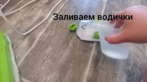 Паровая швабра Kitfort KT-1060. Моем полы и кафель.