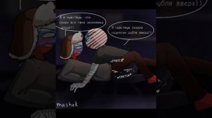 озвучка комиксов про страны