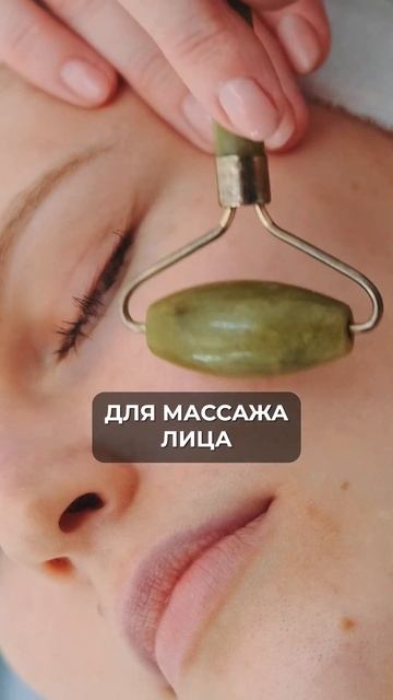 ИДЕАЛЬНЫЙ набор для массажа ЛИЦА #массаж #кожа #обзор смотреть онлайн
