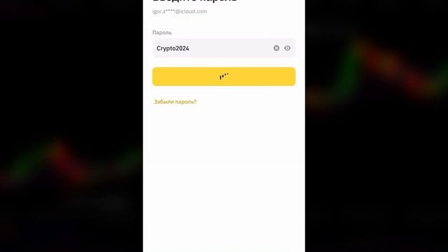 Регистрация на Бинанс с Телефона: Пошаговая Инструкци смотреть онлайн