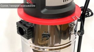 Пылесос промышленный CROWN CT42035