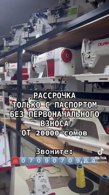 Все виды швейных машин!!! смотреть онлайн