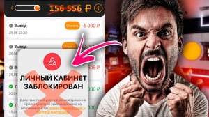 ТОП 7 причин Блокировки счёта в БК.Почему блокируют счет в букмекерской конторе: Узнай Прямо Сейчас!