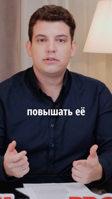 Увеличение стоимости компании. Что нужно сделать? #Vmeste