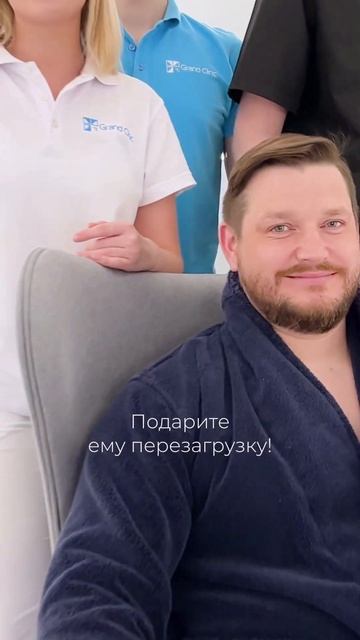 Что подарить на 23 февраля? #екатеринбург #санаторий #гр смотреть онлайн