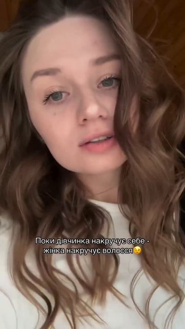 Відгук @ksuu__store #зачіски #укладка #плойка #відгуки #локон смотреть онлайн
