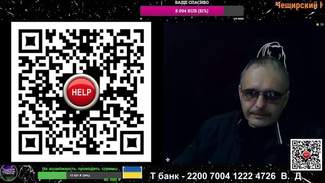Упорыши 11.05.2025.