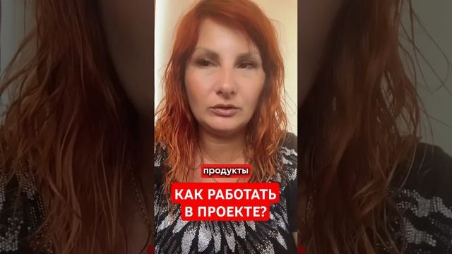 В чем заключается работа в #свойвальфе. Как легко зара?