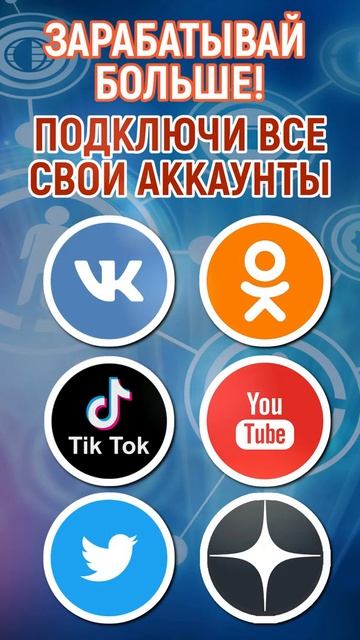 Заработок без вложений на заданий VKTarget оплата в рубля?