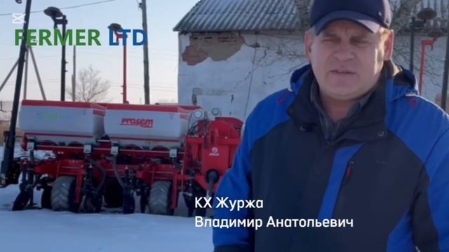 КХ "Журжа" поделился отзывом о сеялке точного высева Sol смотреть онлайн