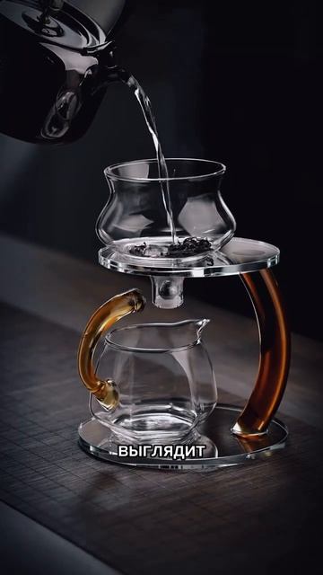 Красивый чайник для заваривания. Артикул в описании п? смотреть онлайн