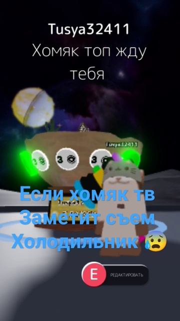 Если хомяк тв заметит съем холодильник #13карттоп #animati смотреть онлайн