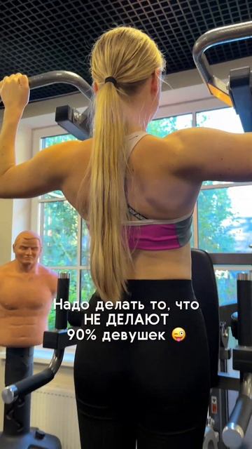 СТРОЙНАЯ ФИГУРА?! ДЕЛАЙ ЭТО УПРАЖНЕНИЕ смотреть онлайн