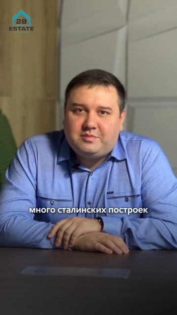 Где лучше купить квартиру молодой семье?