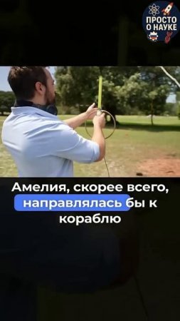 ✈️ Амелия Эрхарт — не просто пилот, а символ мечты и мужества.