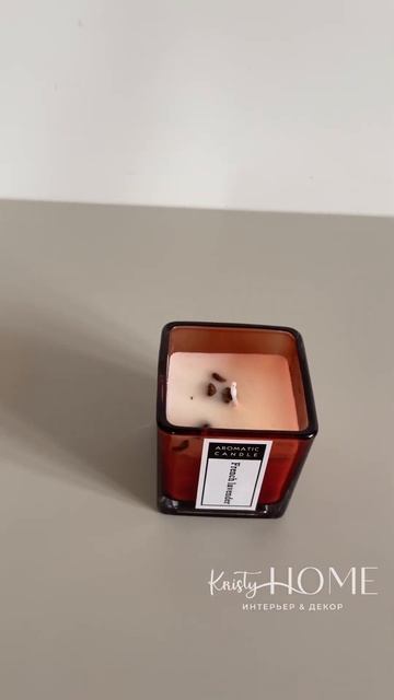 Свеча ароматическая соевая Handmade Candle Лаванда 6х6 см